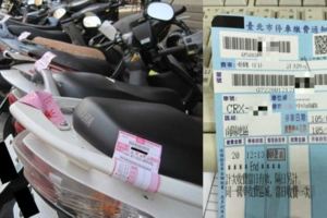 他拿著機車上「釘著的繳費單」準備去繳費…沒想到仔細一看竟發現超惡劣真相！很多人上當還都不知道！