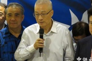 中央網路報：台灣需要國民黨團結再起