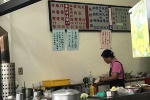 不誇張！高雄這間佛心牛肉麵只賣xx元，網友驚：高雄果然是幸福城市