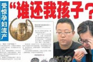 ◤孕婦搭優步遇劫◢下體出血送院遇劫孕婦流產~!