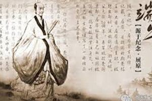 日本專家：屈原根本不存在，他不過是後人杜撰的傳說