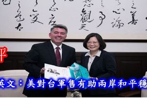 錢不是這樣花的....真是"敗家"!