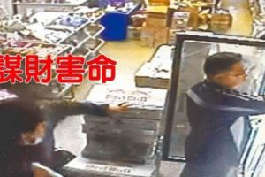 劫殺老闆在小孩面前綑綁老闆娘並性侵，但法官卻說未極度殘虐所以免死刑