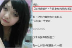 戴上保險套才發現套子被戳洞…超恐怖的女友刷新你對恐怖情人的認知阿！