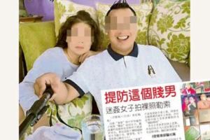 葉姓拿督：她們都是自願的「我不是迷姦犯」