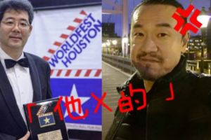 陳為民大罵「他O的」怒揭發「齊柏林」背後隱藏的真相，驚爆非法作業的黑幕!...