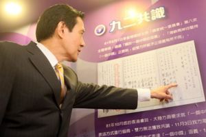 蔡英文政府走上對抗之路台灣只會更糟