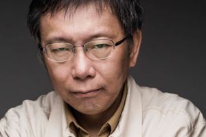 台對大陸打封鎖戰、消耗戰柯文哲：斃敵一千自損八百