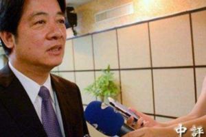 賴清德赴美兜售「親中愛臺」論批馬英九「傾中