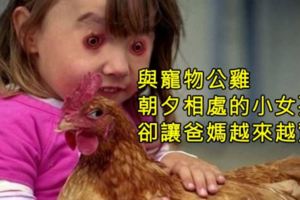 7張讓父母「崩潰尖叫」的生活照，彷彿是被詛咒的相機拍出來！＃3我覺得我女兒被她的「洋娃娃附身」了…