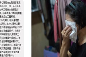 無良勞工局，承辦單位，撥款單位勞動署整身心障礙低手單親媽媽障礙者沒人權？這就是臺灣政府嗎？