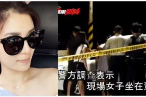 媽媽開賓士抱2幼子「燒炭自殺」，警方發現遺書中交代了「這些事」…男友「真實身分曝光」沒想到他竟然是….
