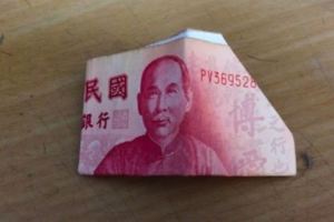 某天夜晚他載著有靈異體質的女友，男友想撿起「折起來」的紙鈔，這時女友突然大喊：你在幹什麼？趕快離開這裡！