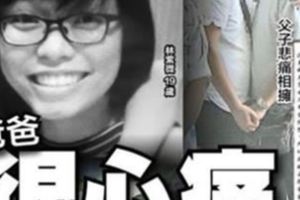 19歲10A女生16樓墜下身亡！家人紛紛哭斷腸...