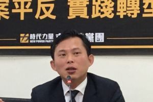 轟前瞻計畫抄馬政府報告黃國昌：連標點符號都一樣