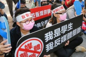 反媒體壟斷法草案通過！無線、有線、新聞頻道、頻道代理、全國性廣播、日報不能跨逾3項！