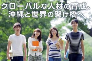 日本政府提供台灣人「住日本學日語」的超贊留學生名額，不但「機票、學費全免」每個月還補助2萬元！