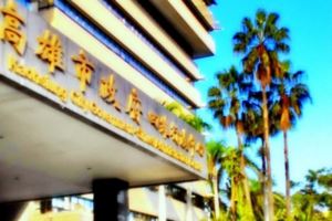 高市府回應柯文哲:做市長不是做名嘴！