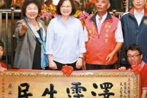 蔡英文拜中國媽祖