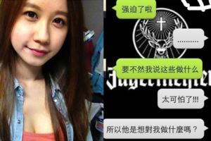 震驚！女生赴澳打工要小心！台灣女孩自述超恐怖的澳洲打工經歷…