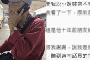 阿公拿著「10年前名片」在捷運站求助，好心女網友聽到「阿公這句話」也忍不住哭了...