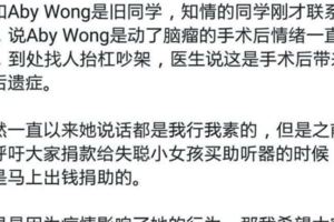 因來醫卡姐是做了手術因此她不是有心的!!!!!!手術後遺症