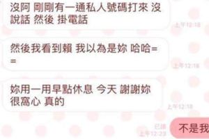 零距離服務惹來是非，撞車找保險公司啊!一直找業務是要把馬子嗎？