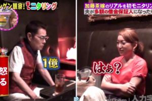 72歲富豪懷疑27歲嫩妻「為了錢才結婚」故意騙她自己欠債1億元，沒想到妻子的真心話竟然讓他淚流滿面…