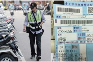 他吃飯回來發現機車上有繳費單時「差點就上當」，仔細一看當場火大到以後都要加倍小心！