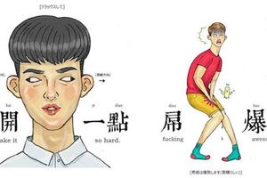 20多張愛上網的人一秒就能看懂的「流行語腦洞插畫」，你看懂了幾個！