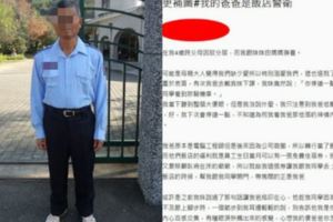 我的爸爸是飯店警衛，但我妹卻認為這工作很羞恥，甚至上學時要求遠點下車為了不讓同學看見爸爸...