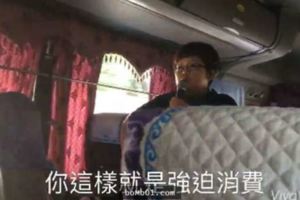 韓國導遊關車上冷氣「強逼台灣團下車買人蔘」，但拒絕服從的旅客團結起來以這招逼她道歉！