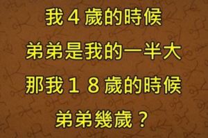 5個「看起來簡單其實超困難」的邏輯問題，第3到底先有雞還是先有蛋？