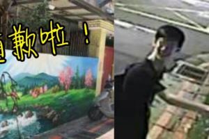 老伯伯烈陽下花3天美化圍牆屁孩只用13秒就噴漆摧毀