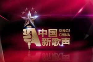 熱播綜藝最火的六檔音樂節目，有嘻哈只能排第四