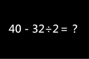 「40－32÷2＝？」，正確答案是？讓大家想破頭啦！