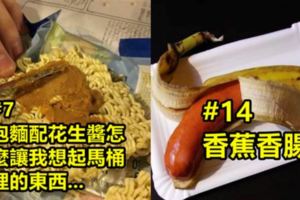 「15張讓你看了就深深印在腦海裡的超詭異照片！」#8被青蛙佔據的公共廁所！