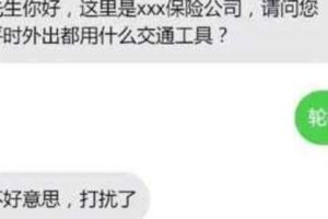 看完詐騙訊息，生活變得充滿了陽光和激情