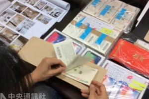 誆購禮券賺差價護理師涉吸金27億收押