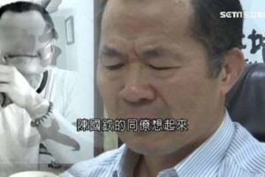 一年三起槍擊案員警1死1昏迷十年