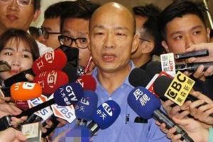 國民黨高雄市長參選人韓國瑜頻遭「關切」網友曝「內幕」