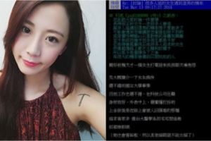 很多人追的女生遇到渣男的機率？網友po文神解析真相「其實重點是...」被推爆：中肯！