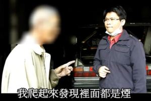 7旬阿公驚醒發現家裡火災　下一秒「做對一件事」救了自己