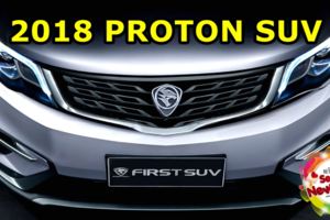 2018PROTONSUV最接近實車構想圖出爐！