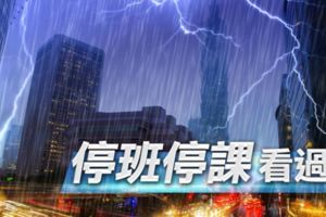 南台灣暴雨成災嘉義縣、高雄部分地區25日停止上班課