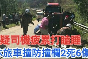 疑司機疲累打瞌睡．休旅車撞防撞欄2死6傷