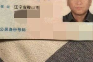 男子被拘8天釋放當晚死亡曾稱5天未吃飯天天吐血