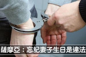 10個「聽起來很荒謬，但是確實存在」的世界各國違法行為