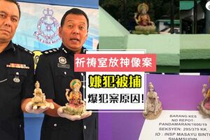 【抓到人了!】在Sembahyang地方放拿督公及興都神的男子已被捕,自揭放神像原因超傻眼!!!