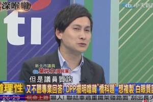 嗆韓「快看小抄」 葉元之起底綠議員黑歷史